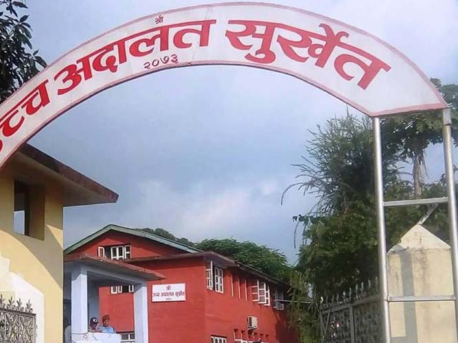 शुल्क नलिन सामुदायिक विद्यालयका नाममा उच्च अदालत सुर्खेतको आदेश 